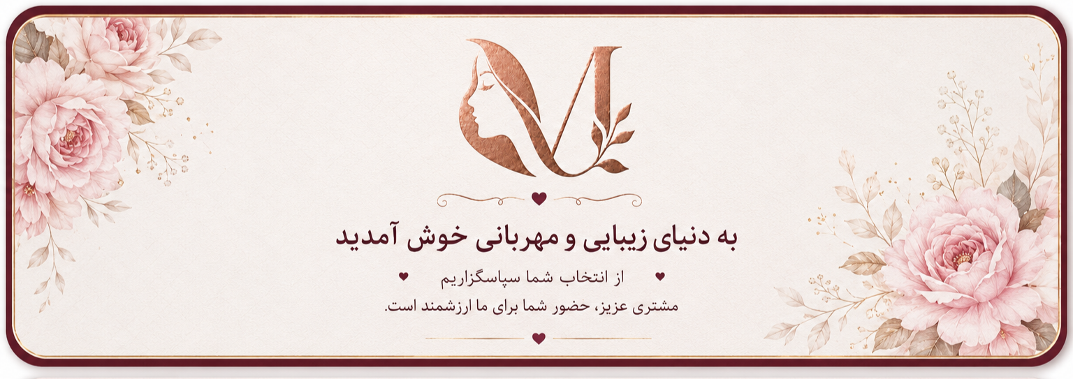 مهربانو
